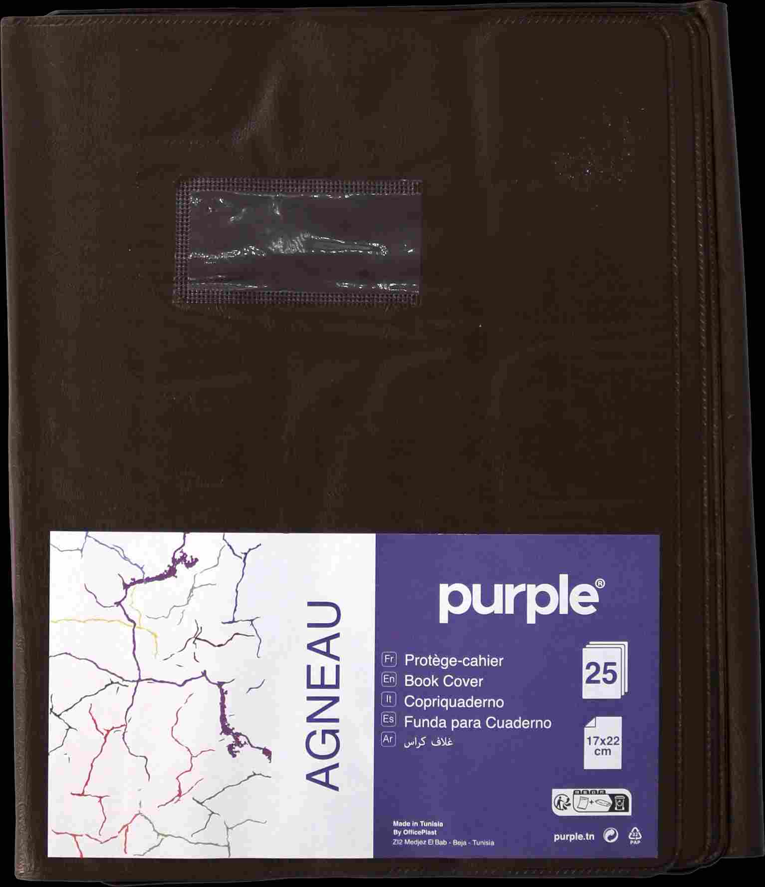 Protège-cahier marron 17×22cm
