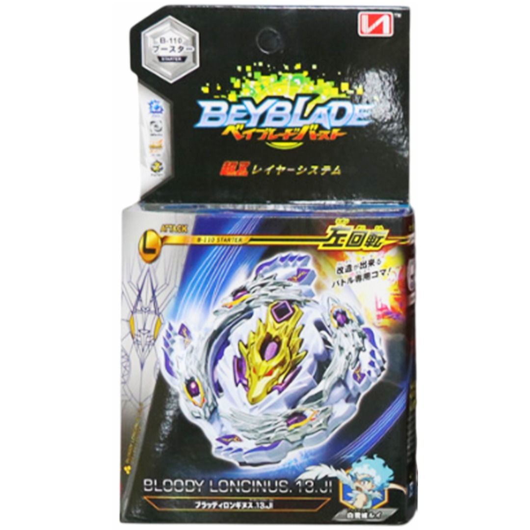 Toupie Beyblade